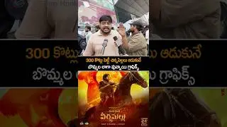 Harihara Veeramallu Review | Pawan Kalyan | Nidhi Agarwal | AM Ratnam | MM Keeravani | Jyothi Krisna