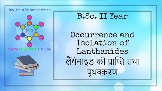 B.Sc. II Year | Occurrence and Isolation of Lanthanides | लैंथेनाइड की प्राप्ति तथा पृथक्क़रण
