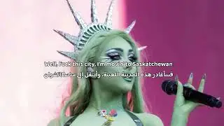 Chappell Roan - The Subway (unreleased) مترجمة