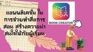 bookcreator.com