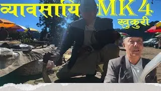 Replica of Military Khukuri MK4 । MK4 खुकुर काे इतिहास। विश्व युद्ध 2 मा गोरखा सेना र मार्क 4 खुकुरी