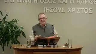 Τάκης Μπουλντούμης | Προς Ρωμαίους | η' 1-17