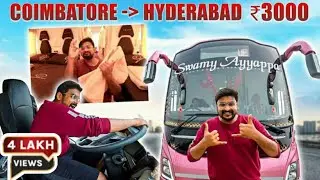 ₹2 CRORE SLEEPER BUS🤑 INDIA&rsquo;S 1ST VOLVO 9600 PREMIUM LUXURY BUS 🔥 BUS REVIEWS😍SWAMY AYYAPPA TRAVELS