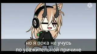 инфа//Katya Mint