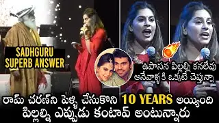Sadhguru SUPERB Answer To Upasana Konidela Question About Children | Ram Charan | Daily Culture