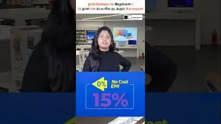 Beware of 28-Day EMI Scam - Must Watch for Borrowers #emifraud #shorts