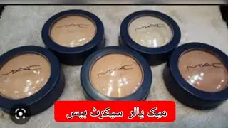 mac palour secret base bana ne ka asan tariqa # mac # base #salon #base