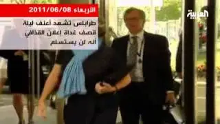 التطورات الليبية 04/06/2011 الى 09/06/2011