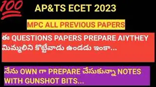 ECET 2023 |All ecet previous question papers with solutions|MPC previous question papers|#ecet2022