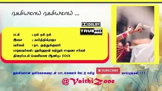 Ragasiyamai/ Dum Dum Dum/ 5.1 True HD