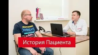 Процедура BIO-osteo. История пациента