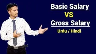 Difference Between Basic Salary & Gross Salary ? Urdu / Hindi