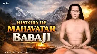 🟠மகாவதார் பாபாஜி யார்? யோகிகளும் அரசுகளும் மறைத்த மர்ம வரலாறு” Mahavatar babaji true story tamil