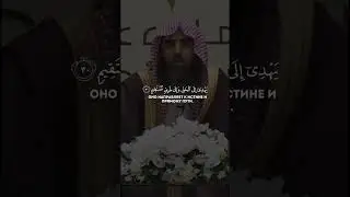 Сура Аль-Ахкаф, аят 30-31, чтец Мухаммад Люхайдан
