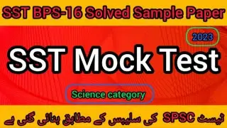 SST BPS 16 Science Category Sample Paper#spsc #sst #hst #sstpaper