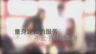 Erasteel Corporate Movie - Chinese