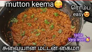How to make mutton keema curry gravy/mutton keema curry recipe in Tamil/mutton recipes