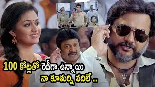 Bobby Simha Kidnaping Keerthy Suresh || Saamy Square Movie || Prabhu || Telugu Super Hit Movies