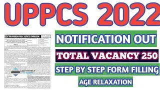 OFFICIALLY OUT :- UPPCS NOTIFICATION 2022 | UPPCS 2022 FORM FILLING | UPPCS 2022 NOTIFICATION