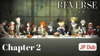 【Reverse: 1999】Chapter 2 