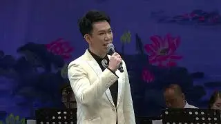 《石門道別》曉毅 羅若梅 韶音粵韻煥新聲