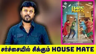 HOUSE MATE AADHAVAN MOVIE REVIEW | HOUSE MATE | SIVAKARTHIKEYAN | DHARSHAN |KAALI VENKAT