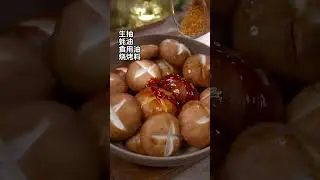 Mushroom Ball Cheese cook for Humay  food