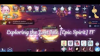 Ragnarok M: Classic Exploring the Lost Isle [ Epic Spirit ] 1F