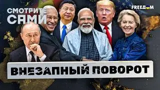 МЕГАСДЕЛКА ЕС и Индии: ПЕРЕВОРОТ МИРОВОЙ экономики! Китай ВЖАРИЛ по Венесуэле! США и РФ — ЗА БОРТОМ