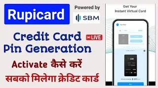 rupicard credit card setup kaise kare - sbm bank credit card pin generation | rupicard reviews