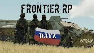 🔴 Стрим DAYZ Frontier RP. Первый взгляд.