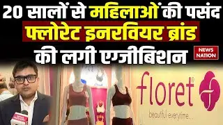 8th Intimasia Trade Show: Women Innerwear Brand Floret Exhibition |Women's first choice for 20 years