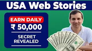USA Web Stories | Secret Revealed | Earn Daily 50000 | Satbir Talks