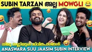ചളി പറച്ചിലിൽ പെട്ട് അനശ്വര... Siju Sunny, Anaswara Rajan & Jassim Tarzan&nbsp;Interview