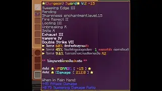 [Minecarft] TED-SMP Showcase  Dungeon Sword V.2 +15 with Cosmo wing (item)