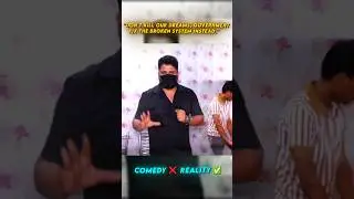 Comedy ❌ Reality ✅ #adda247 #motivation #adda4study #sscexamscam #justice #ytshorts