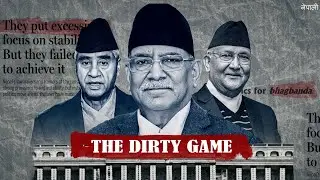 Nepali Game of Thrones?