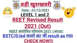 REET 2021 Revised Result|| (Out)reet result 2021/reet result declared 2021/reet level 1&2 result out