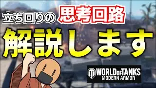 オレはね？オレは 【wot ps5】 ps4 ps5 xbox (2025.12.14) #新人vtuber