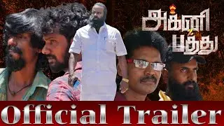Agni Pathu Tamil Movie Trailer | Alex, Shamkumar, Kottachi, Gandeeban, Avinash | Cinebab #movie