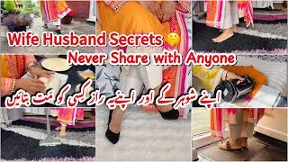 Don&rsquo;t share these Secrets with anyone|| happy married life Tips for couple Khaadi| Pakistani mom uk