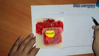 Малинаны кандай тигүү керек?..