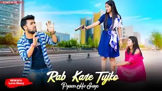Rab Na Kare Ke Ye Zindagi Kabhi Kisi Ko Daga De | Emotional Love Story | Story Of SS | NewHindiSong