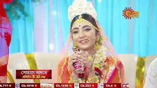 Sohage Adore | সূর্য-ডিনার বিয়েতে বসল গানের আসর। | প্রতিদিন রাত @ 8:30PM | BEST MOMENET | Sun Bangla