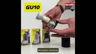 UL 00008864 DLC S607 GU10 SILVER Светильник декоративный накладной, серия Sotto  Без лампы, цоколь G