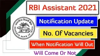 RBI Assistant 2021 Notification Update
