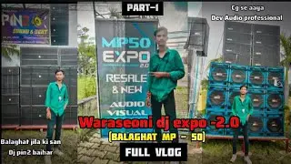 Waraseoni dj expo 2.0 - resale & new (balaghat - Mp 50) full vlog 👈 @devaudioprofessional6968 