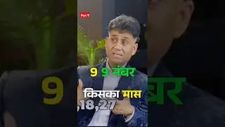 Driver Number 9 वाले कैसे होते हैं |Ft. Arviend Sud and Sahil Khanna Talk #podcast #numerology #new