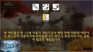 Throne of Thunder 25H [MoP Classic - Windwalker Monk](26.01.09)