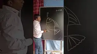 Fish Drawing from letter F #fish#art#drawing#shorts#trending#kids#youtubeshorts